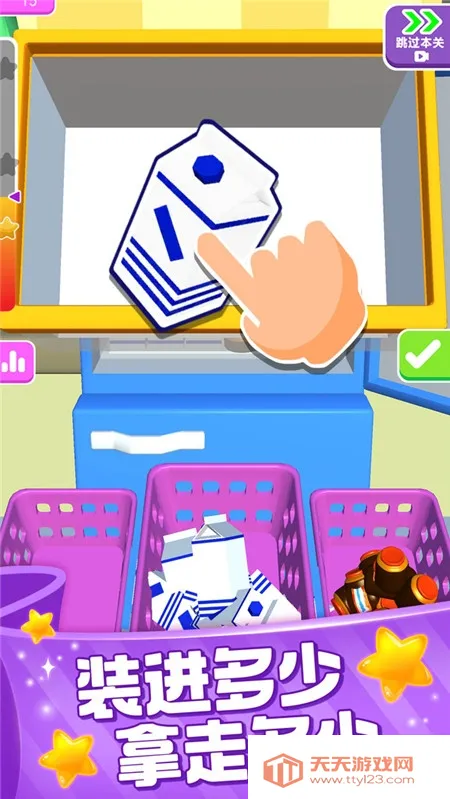 װ�������ʦ2026�ٷ�����v2.0.1 �ֻ����ͼ2