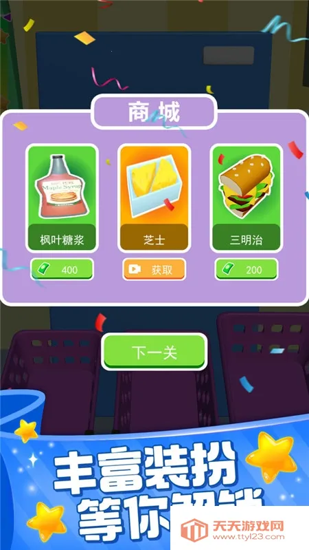 װ�������ʦ2026�ٷ�����v2.0.1 �ֻ����ͼ3