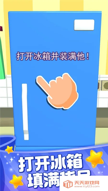 װ�������ʦ2026�ٷ�����v2.0.1 �ֻ����ͼ4