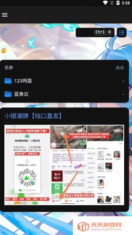 ALi�����ֻ���