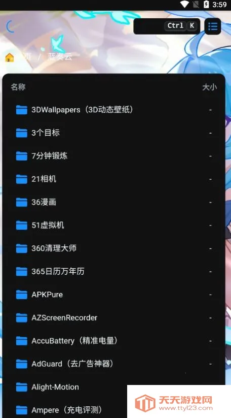 ALi�����ֻ���