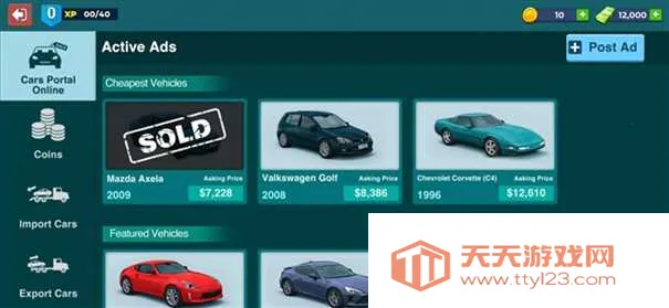 二手车经销商模拟器2026下载安装v1.9.925 安卓版截图0