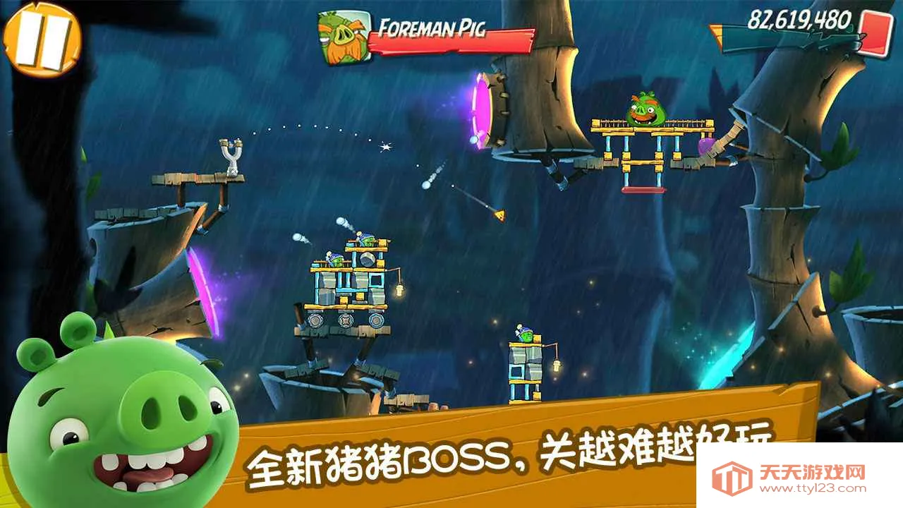 ��ŭ��С�񾭵���ϰ�v8.0.3 �ٷ������ͼ3