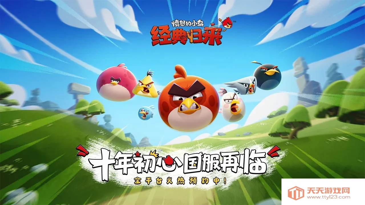 ��ŭ��С�񾭵���ϰ�v8.0.3 �ٷ������ͼ4