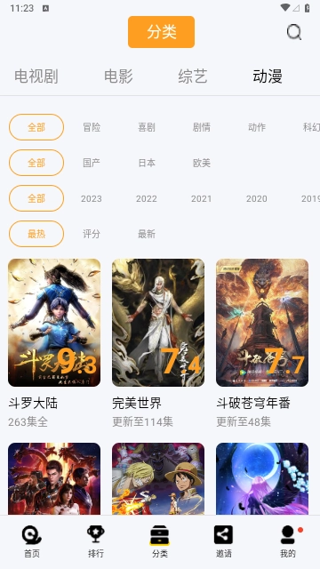 ����Ӱ��2026�ٷ����°汾��ͼ1