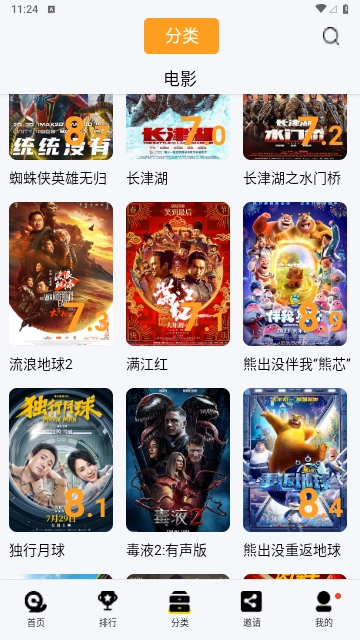 ����Ӱ��2026�ٷ����°汾