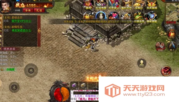 传说复古2026官方正版v1.0 官方正版截图4