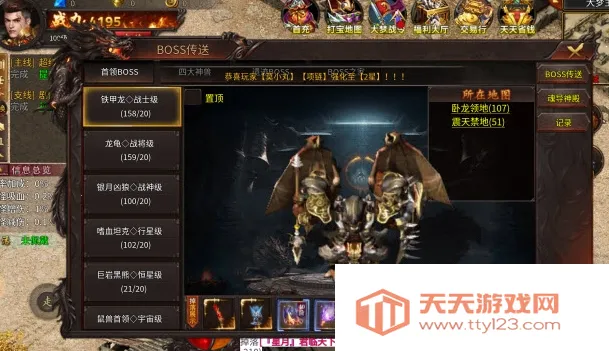 传说复古2026官方正版v1.0 官方正版截图3