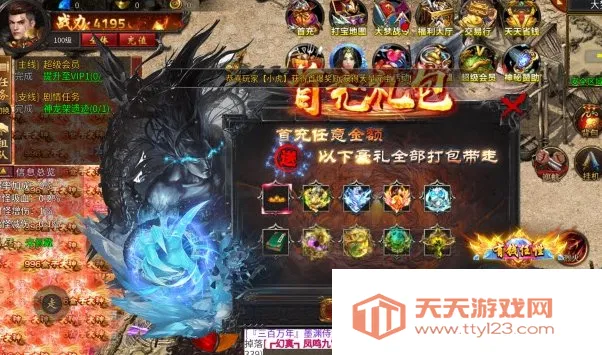 传说复古2026官方正版 传说复古2026官方正版