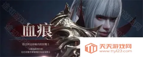 ��Ѫ��Ѫ֮�̳���(��Ѫ�����ʷ���Ϸ)