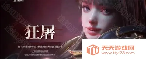 ��Ѫ��Ѫ֮�̳���(��Ѫ�����ʷ���Ϸ)