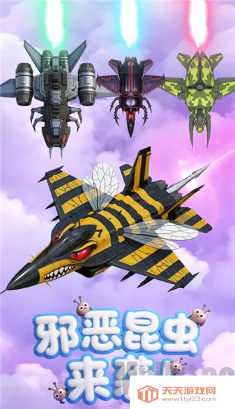 萌宠战机2026官方正版 萌宠战机2026官方正版