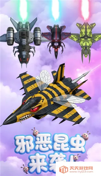 萌宠战机2026官方正版v1.1 手机版截图4