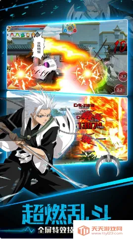 灭却师(死神卡牌游戏) 灭却师(死神卡牌游戏)