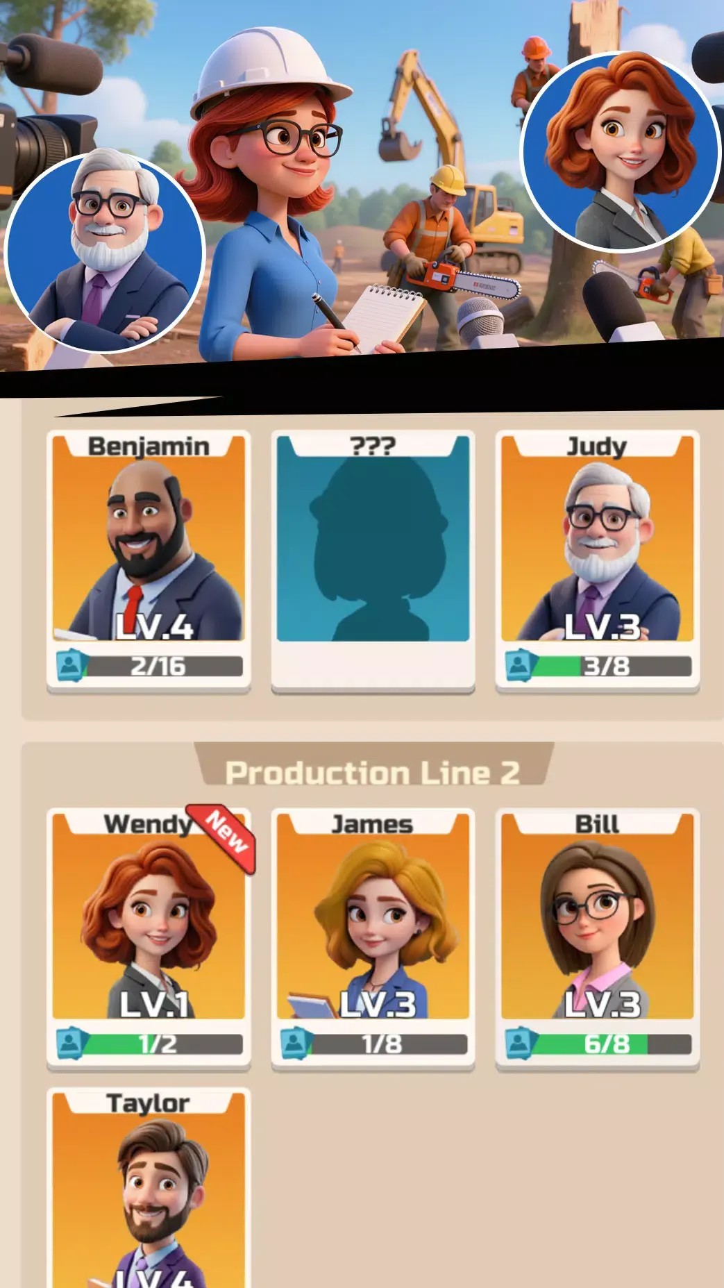 我的木材厂使用强加2026最新版本v1.1.6 免费版截图0