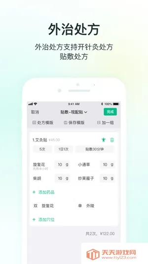 ABCҽ��2026�ٷ����°汾