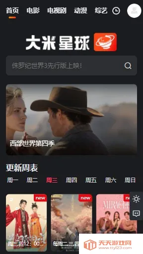 ��������netflix(Ӱ��׷��ƽ̨)��ͼ0