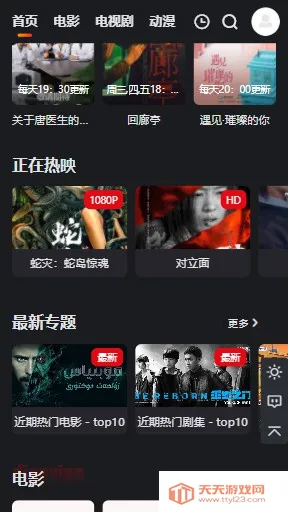 ��������netflix(Ӱ��׷��ƽ̨)