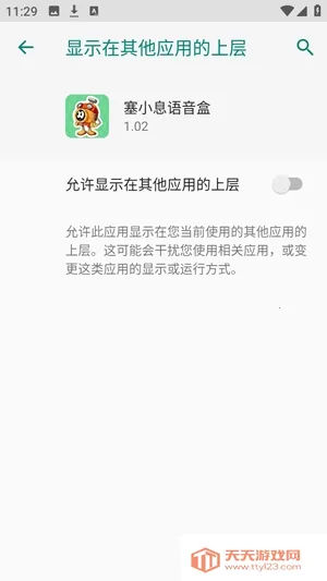 ��СϢ�����������ֻ����ͼ1