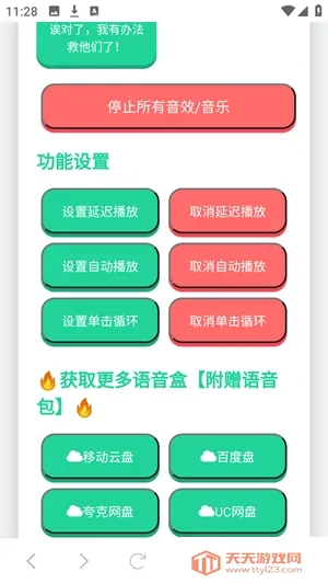 ��СϢ�����������ֻ����ͼ0