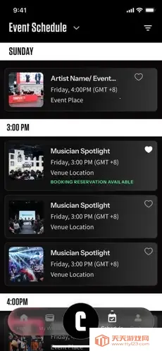 complexcon(����ʢ��Ӧ��)v1.0.2 ��׿���ͼ1