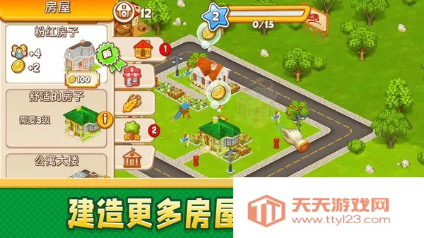 �������(ũ����Ӫ��Ϸ)v13.0.0 �ֻ����ͼ3