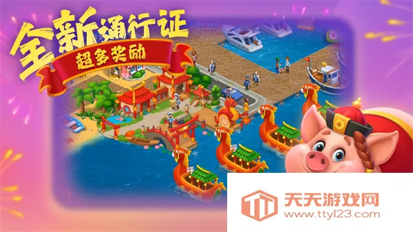 �������(ũ����Ӫ��Ϸ)v13.0.0 �ֻ����ͼ2