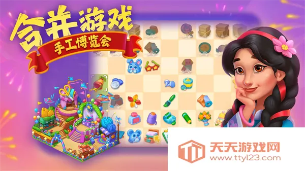 �������(ũ����Ӫ��Ϸ)v13.0.0 �ֻ����ͼ0