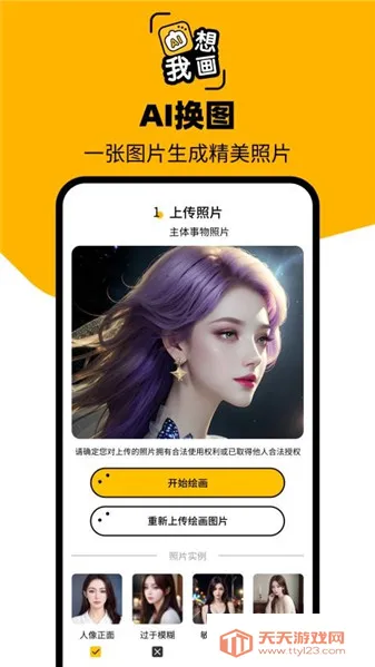 ͼ��AI(AI�滭����)v1.0.2.2 �ٷ������ͼ1