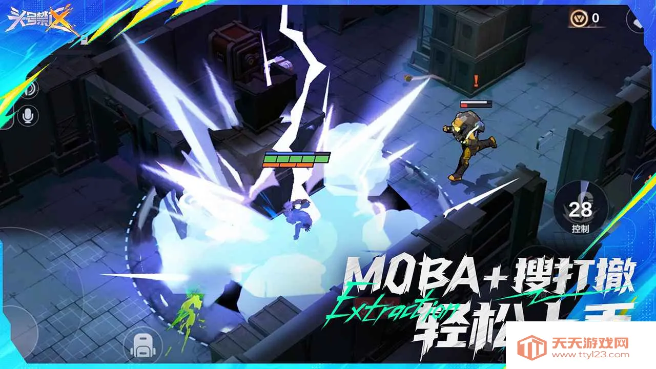 ͷ�Ž���2026�ٷ����°汾v1.2.9.2091 �ֻ����ͼ1