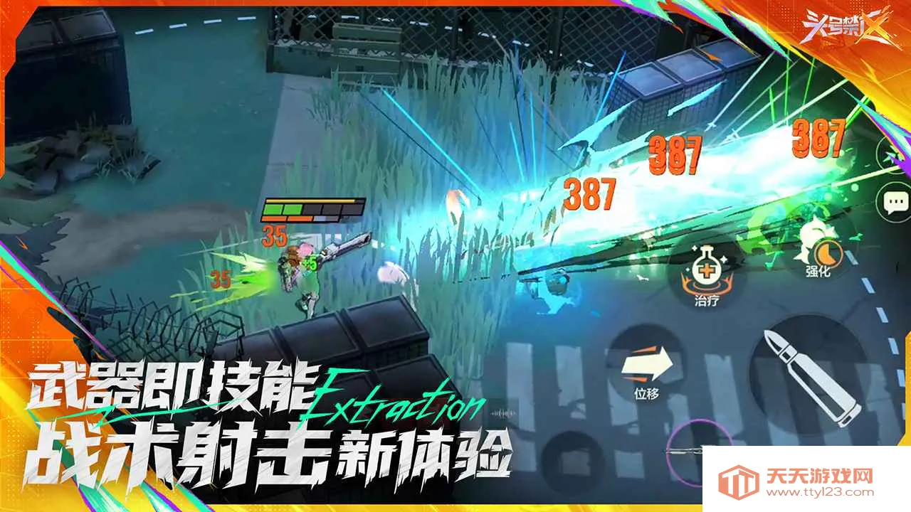 ͷ�Ž���2026�ٷ����°汾v1.2.9.2091 �ֻ����ͼ0