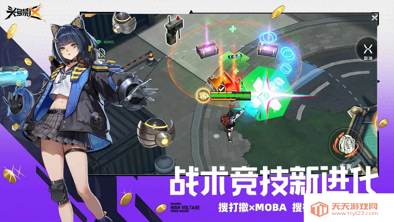 ͷ�Ž���2026�ٷ����°汾v1.2.9.2091 �ֻ����ͼ3