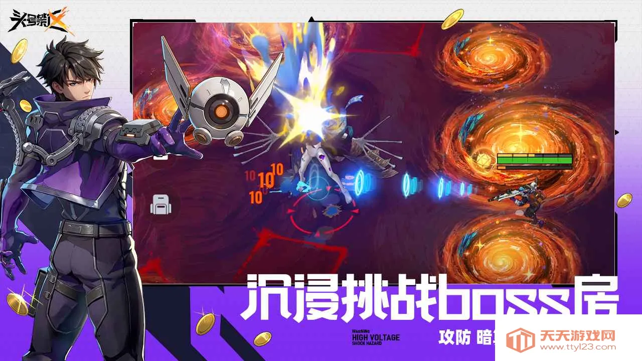 ͷ�Ž���2026�ٷ����°汾v1.2.9.2091 �ֻ����ͼ4