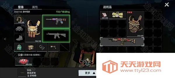 ͷ�Ž���2026�ٷ����°汾