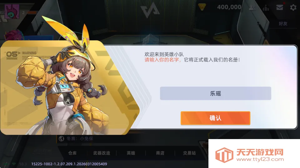 ͷ�Ž���2026�ٷ����°汾