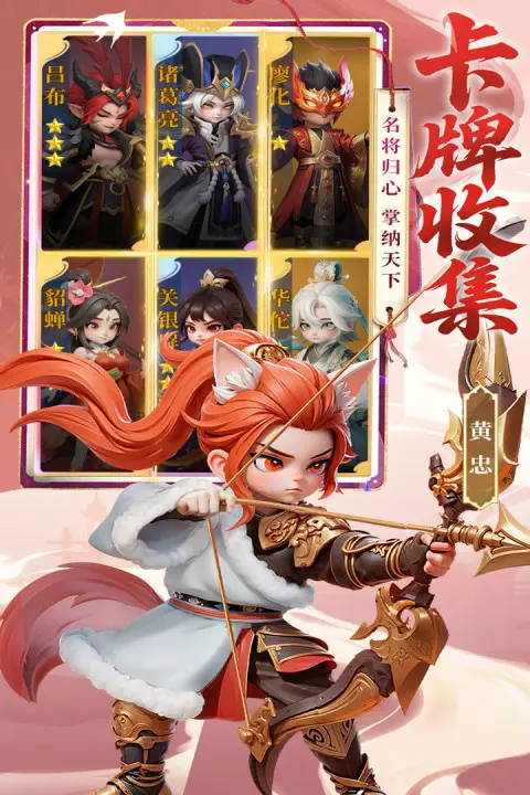 Ӣ������2026�ٷ����°汾v1.0.2 �ֻ����ͼ1