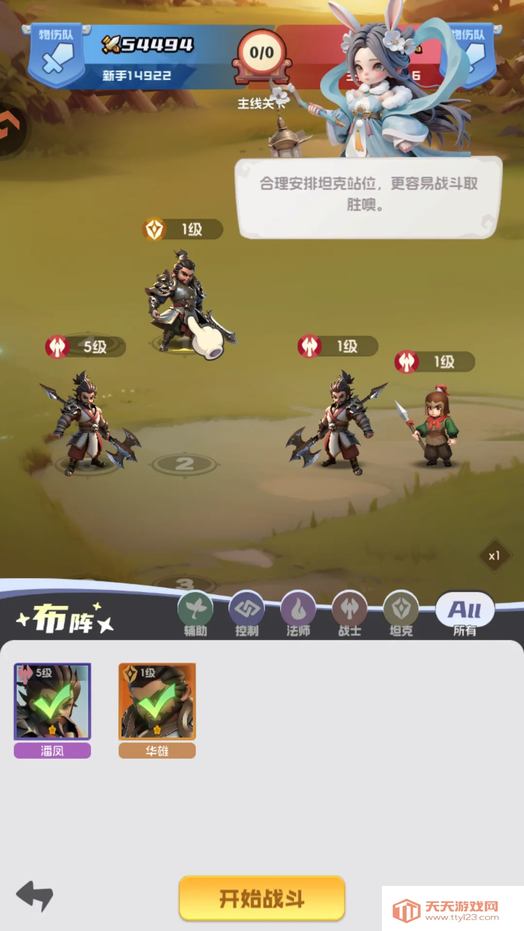 Ӣ������2026�ٷ����°汾