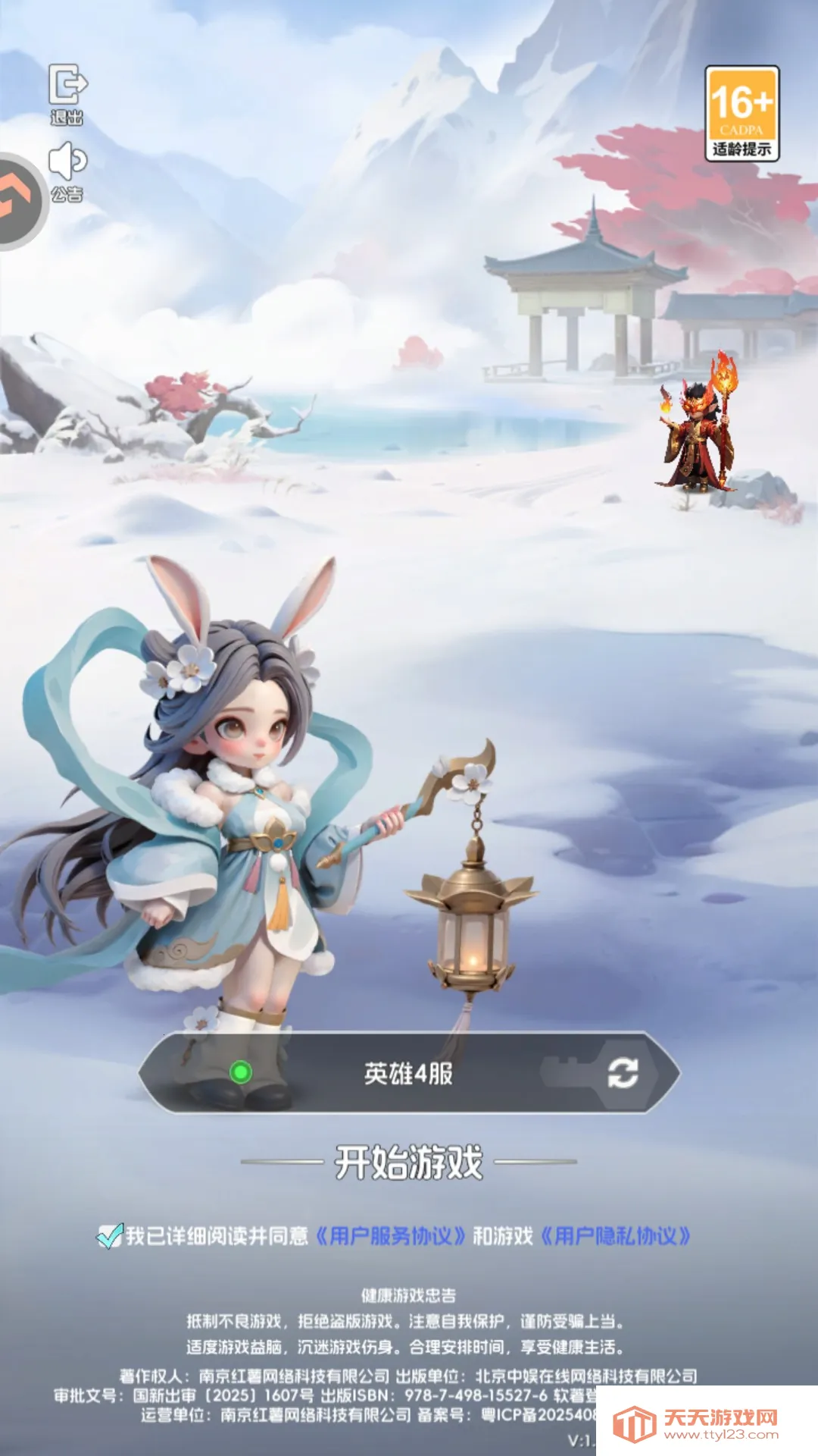 Ӣ������2026�ٷ����°汾