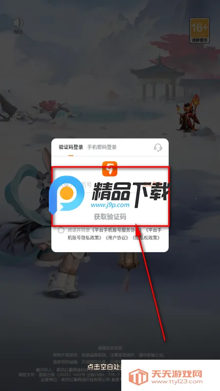 Ӣ������2026�ٷ����°汾