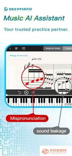 DeepPiano2026�ٷ�����v2.1.2 ��׿���ͼ1