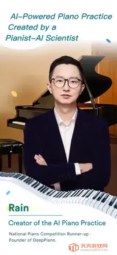 DeepPiano2026�ٷ�����v2.1.2 ��׿���ͼ2