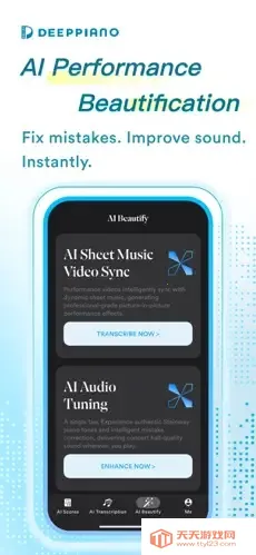 DeepPiano2026�ٷ�����