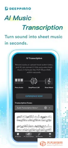 DeepPiano2026�ٷ�����v2.1.2 ��׿���ͼ3