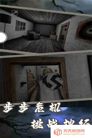 �ֲ�����7�����(�ֲ���������)v1.8 ��׿���ͼ3