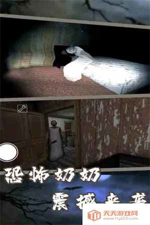 �ֲ�����7�����(�ֲ���������)v1.8 ��׿���ͼ1