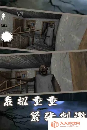 �ֲ�����7�����(�ֲ���������)v1.8 ��׿���ͼ2