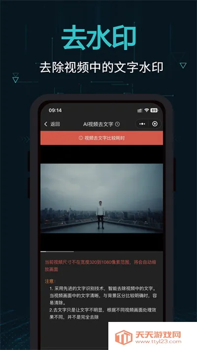 剪画2026最新版本v2.16.4 安卓版截图2