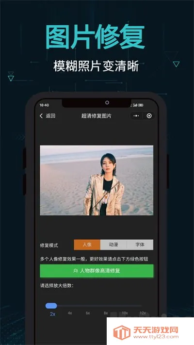 剪画2026最新版本 剪画2026最新版本