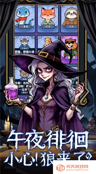 ���ƪ2026���°汾v1.0 �ٷ������ͼ3