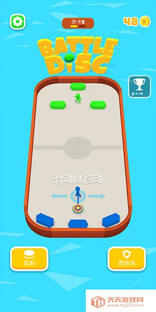 ս��Բ��(Բ�̵���С��Ϸ)